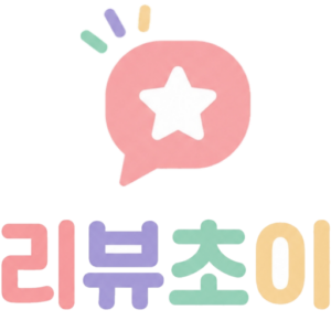 Review love.c ㅣ리뷰초이